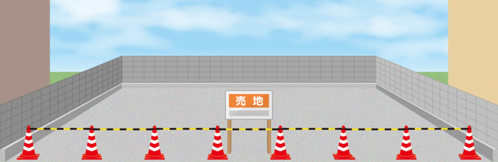 売り地のイメージイラスト