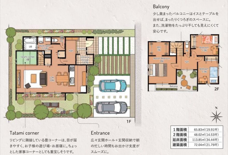 バルコニーでゆったり寛ぐ2階建ての家の間取り図