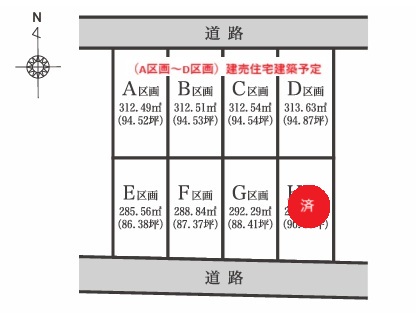 区画図 区画図